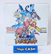 Pokemon Japanese Sun & Moon Champion Road Booster Box Sealed